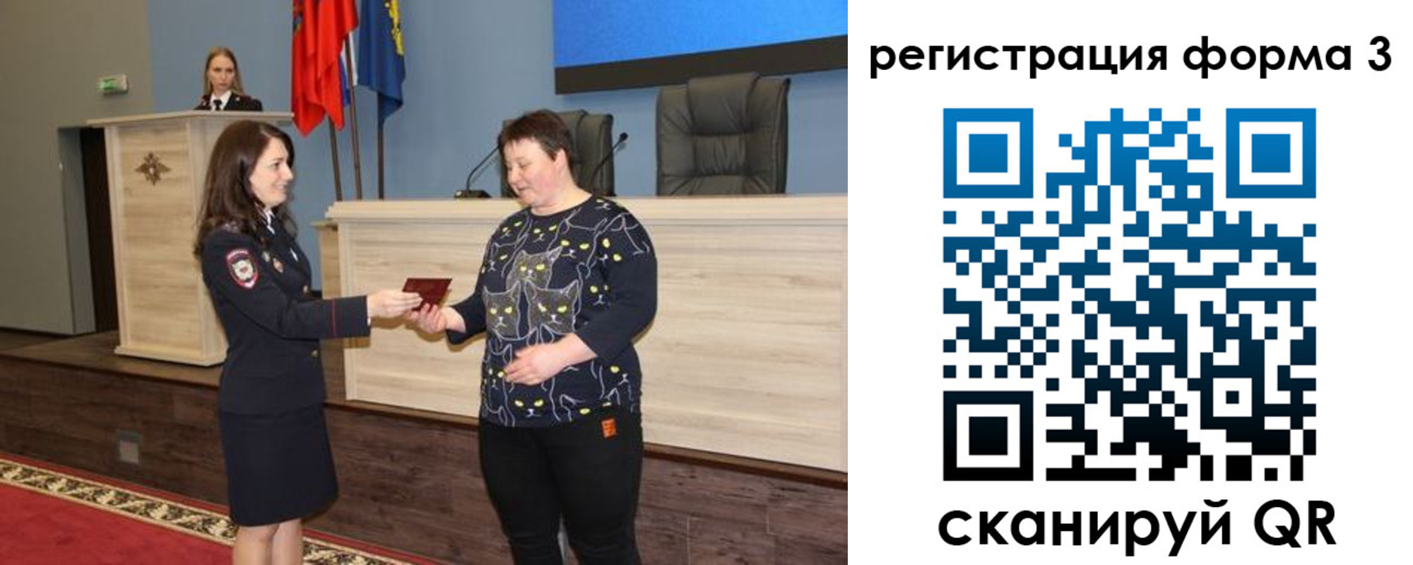 прописка иностранных граждан в Грязях